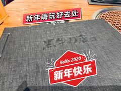 -黑牛の店·和牛烧肉(合生汇店)