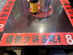 -逸桂禾面馆