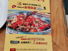 -弓虽昌焖烧鸡(大竹林店)