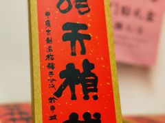 -龙华寺