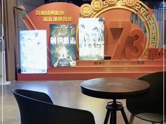 -SOE精选影城