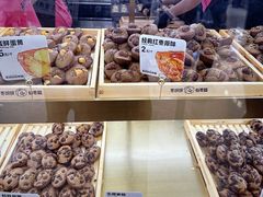 -枣呀呀仙枣糕(深圳前海壹方城店)