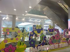-凯德MALL(望京店)