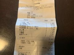 -料亭菊水楼