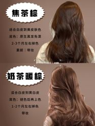 -NY漂发染发主打