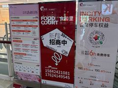 -天津梅江印象城