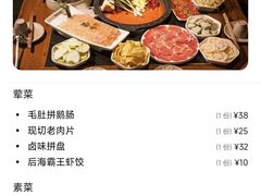 -映山红鲜货火锅(鱼嘴店)