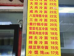 -玉华饮食店(茅台路店)