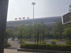 -深圳坪山站