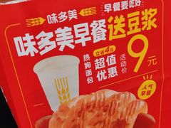 -味多美蛋糕(潘家园店)