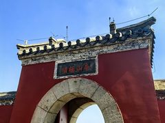 -泰山风景名胜区