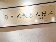 -段公子·精品云南菜