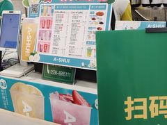 -阿水大杯茶(四平路佳乐家店)