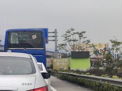 -盈香心动乐园