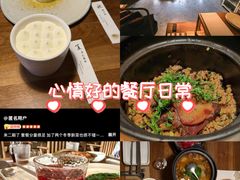 -元古雲境(太古里店)