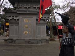 -雷波马湖风景区