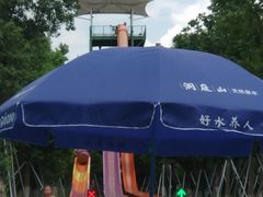 -苏州乐园森林水世界