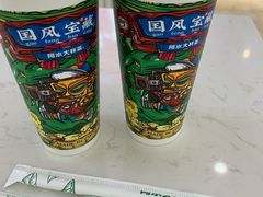 -阿水大杯茶(高新万达金街二店)