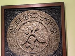 -中国茶叶博物馆(双峰馆区)