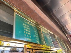 -来顺成饭庄