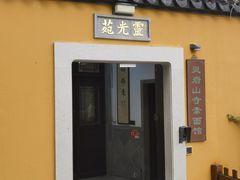 -灵岩山风景区