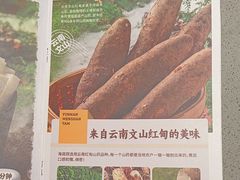 -海底捞火锅(蒙城路店)