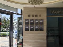 -卓尔美笑口腔·种植·矫正·儿童颜面管理(辽宁街店)