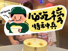 -海底捞火锅(番禺广场店)