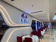 -IPARK购物中心