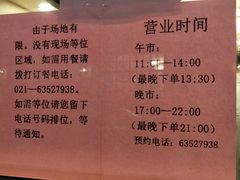 -翠亭酒家(山西南路店)