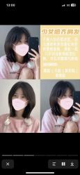 点击看大图 -LJOY丽锦造型·烫发染发