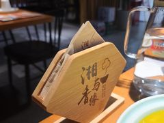 -湘与香缘·湖南菜(王府井北京市百货大楼店)