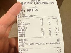 -梅龙镇酒家(南京西路总店)