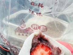 -南大门韩国米糕(公滨路店)