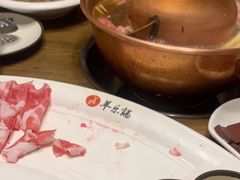 -羊乐锅·火锅·烧烤(夫子庙店)