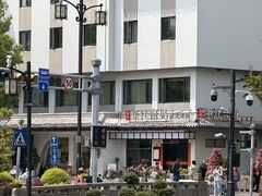 -苏州观前平江CitiGO欢阁酒店