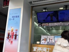 -奶茶博士(阳春广场店)