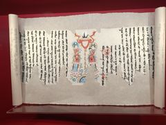 -精绝七日-新疆尼雅遗址数字大展【拉法耶文化艺术中心】