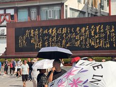 -遵义会议纪念馆