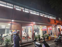 -舒记粉店(七星路店)