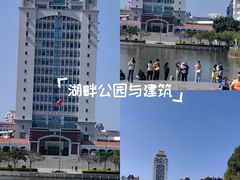 -厦门大学(思明校区)