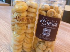 -心乐生活新鲜屋(星海广场店)