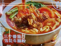 -小满手工粉(上海品尊国际店)