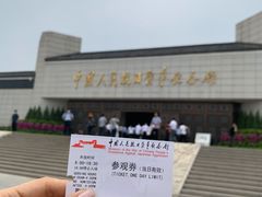 -中国人民抗日战争纪念馆