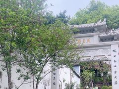 -乌山风景区