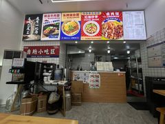 -黔江鸡杂•剁椒卤肉饭(蟠龙小学店)