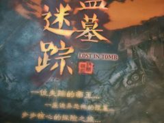 -JOJO实景沉浸侦探剧本杀(大悦城店)