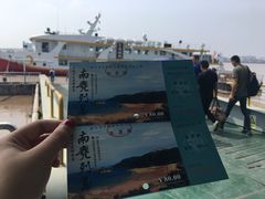 -南麂列岛