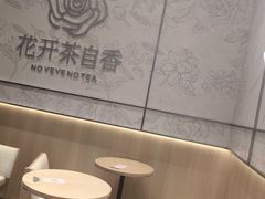 -蘭亭·新都汇