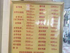 -周生记太爷鸡(文明路店)
